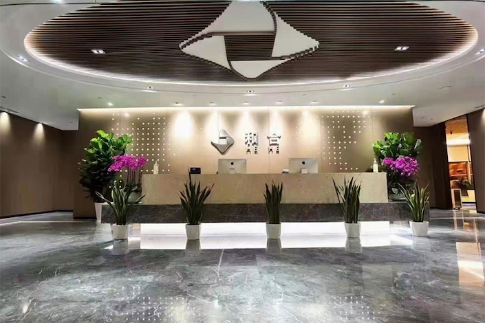 Shanghai police has initiated investigation into HHSC Capital Management Co. Ltd.
