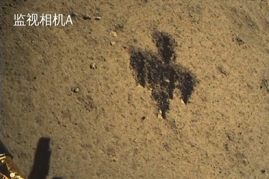 The hole dug by Chang 'e-6 on the far side of the moon is shaped like the Chinese character