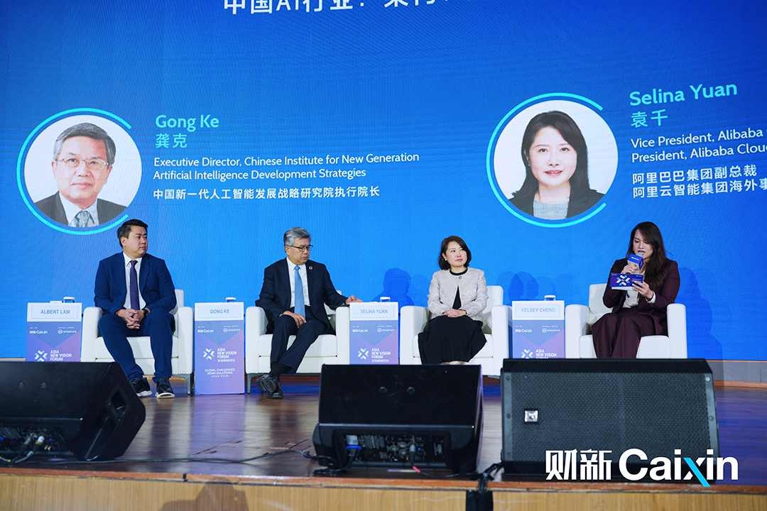 From left, Albert Lam, CTO and chief scientist at Fano Labs; Gong Ke, executive director of the Chinese Institute for the New Generation Artificial Intelligence Development Strategies; and Alibaba Vice President Selina Yuan speak about AI at the Asia New Vision Forum 2024. Photo: Caixin