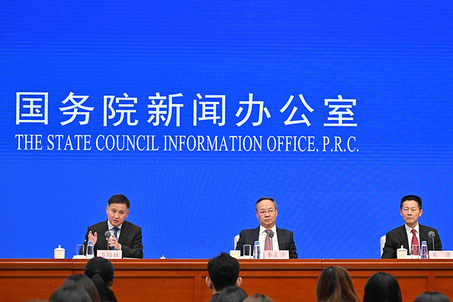 2024年9月24日,北京,国务院新闻办公室举行新闻发布会,中国人民银行行长潘功胜、国家金融监督管理总局局长李云泽、中国证券监督管理委员会主席吴清介绍金融支持经济高质量发展有关情况,并答记者问。